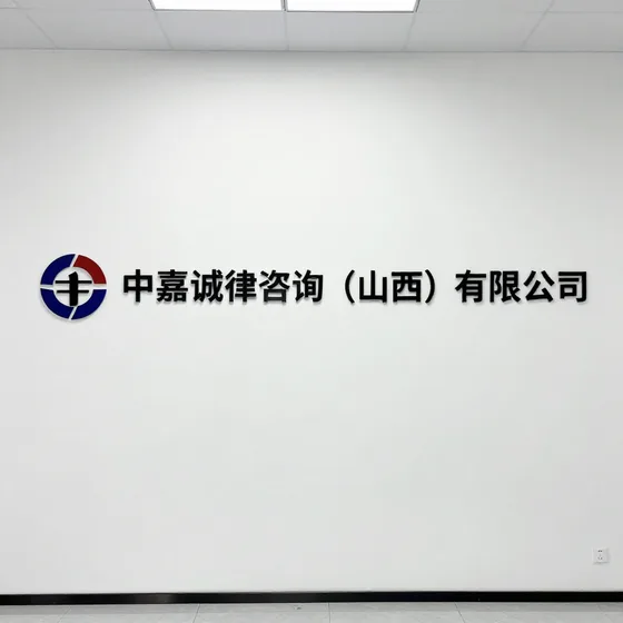 茅台镇